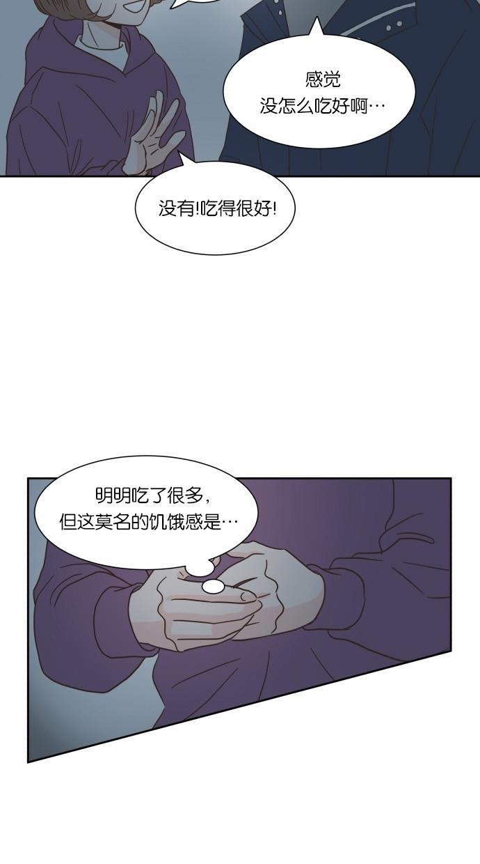 桂正和漫画韩漫全集-第11话无删减无遮挡章节图片 