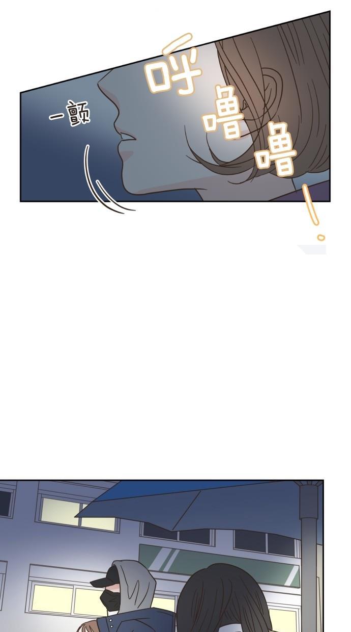 桂正和漫画韩漫全集-第11话无删减无遮挡章节图片 