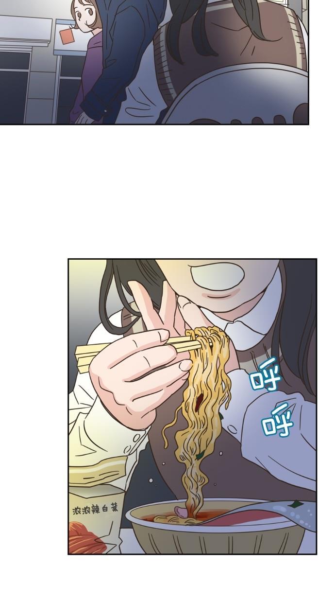 桂正和漫画韩漫全集-第11话无删减无遮挡章节图片 
