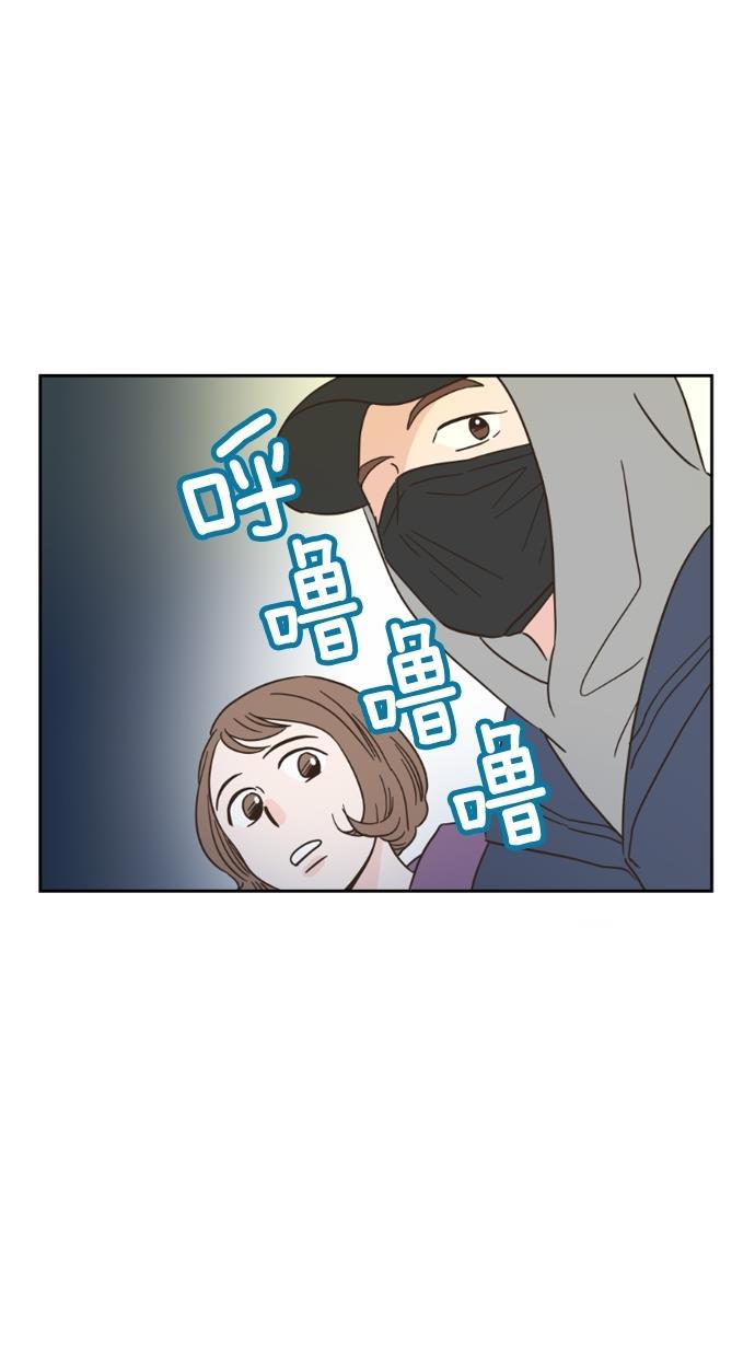 桂正和漫画韩漫全集-第11话无删减无遮挡章节图片 