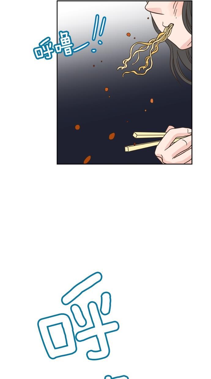 桂正和漫画韩漫全集-第11话无删减无遮挡章节图片 