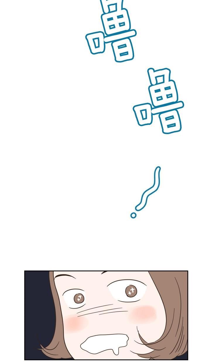 桂正和漫画韩漫全集-第11话无删减无遮挡章节图片 