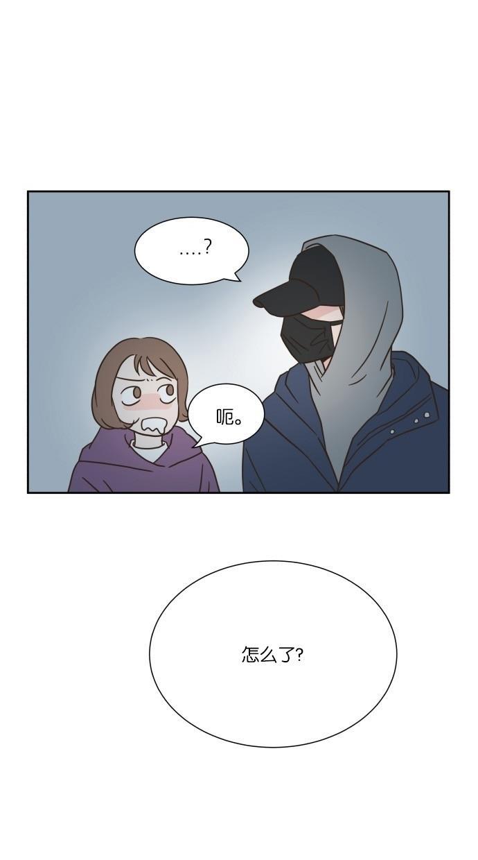桂正和漫画韩漫全集-第11话无删减无遮挡章节图片 