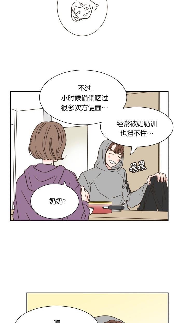 桂正和漫画韩漫全集-第11话无删减无遮挡章节图片 