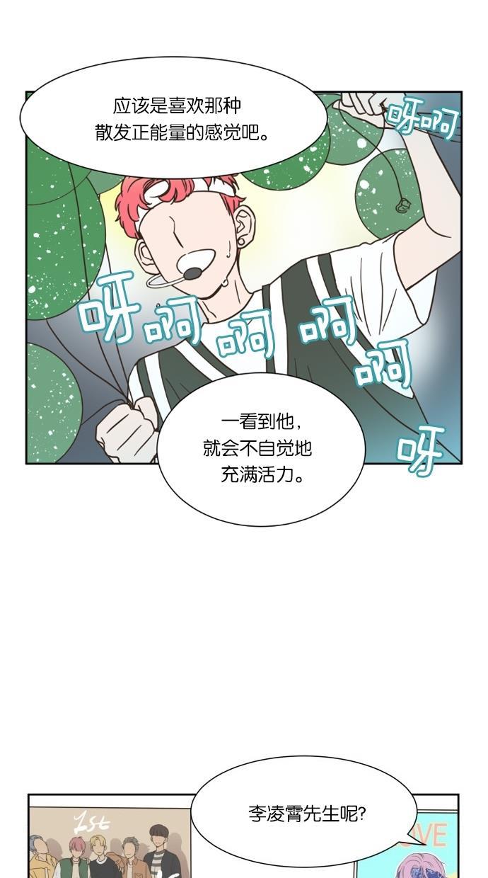 桂正和漫画韩漫全集-第11话无删减无遮挡章节图片 