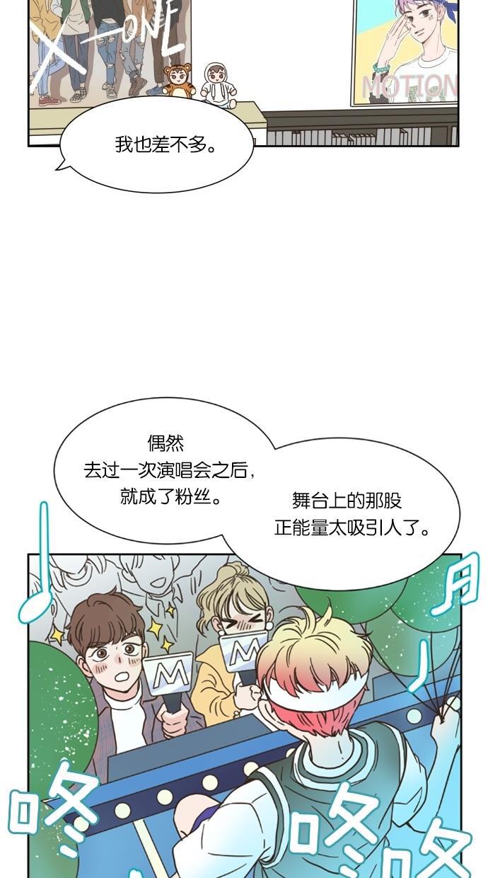 桂正和漫画韩漫全集-第11话无删减无遮挡章节图片 