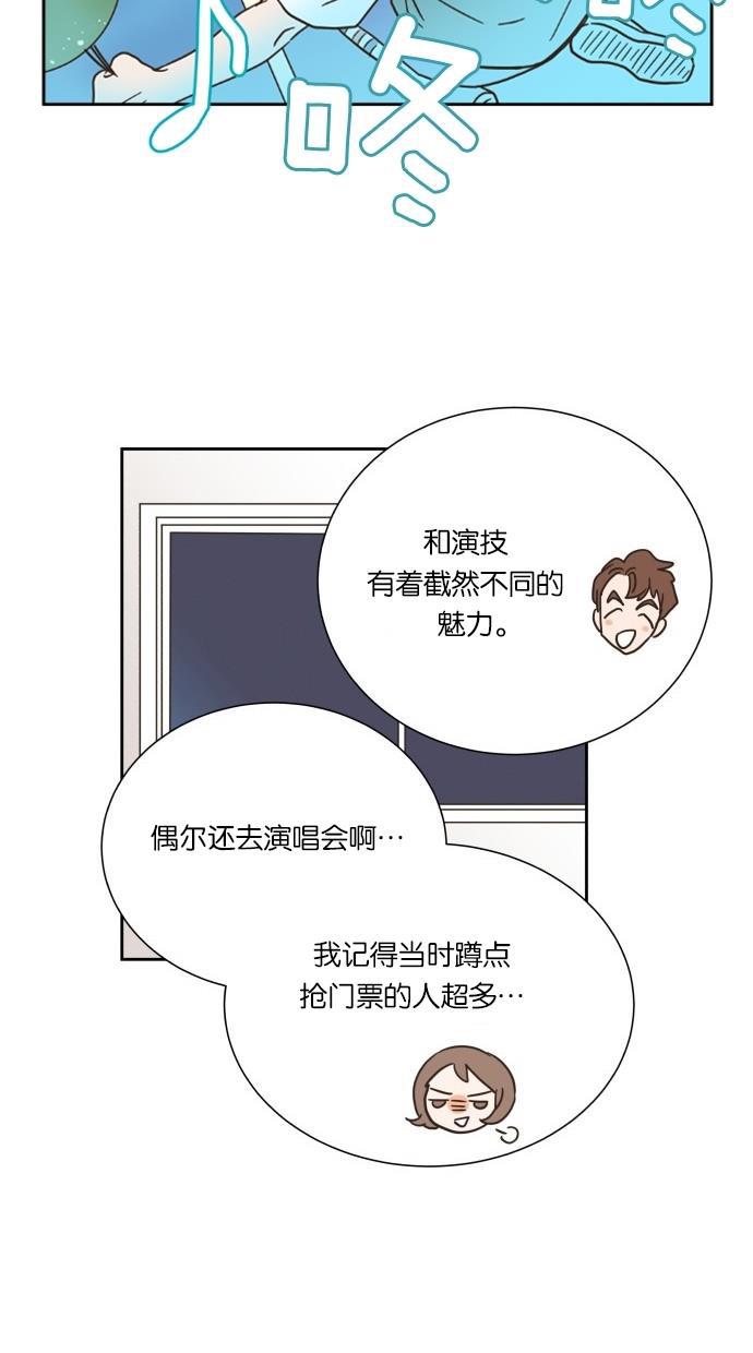 桂正和漫画韩漫全集-第11话无删减无遮挡章节图片 