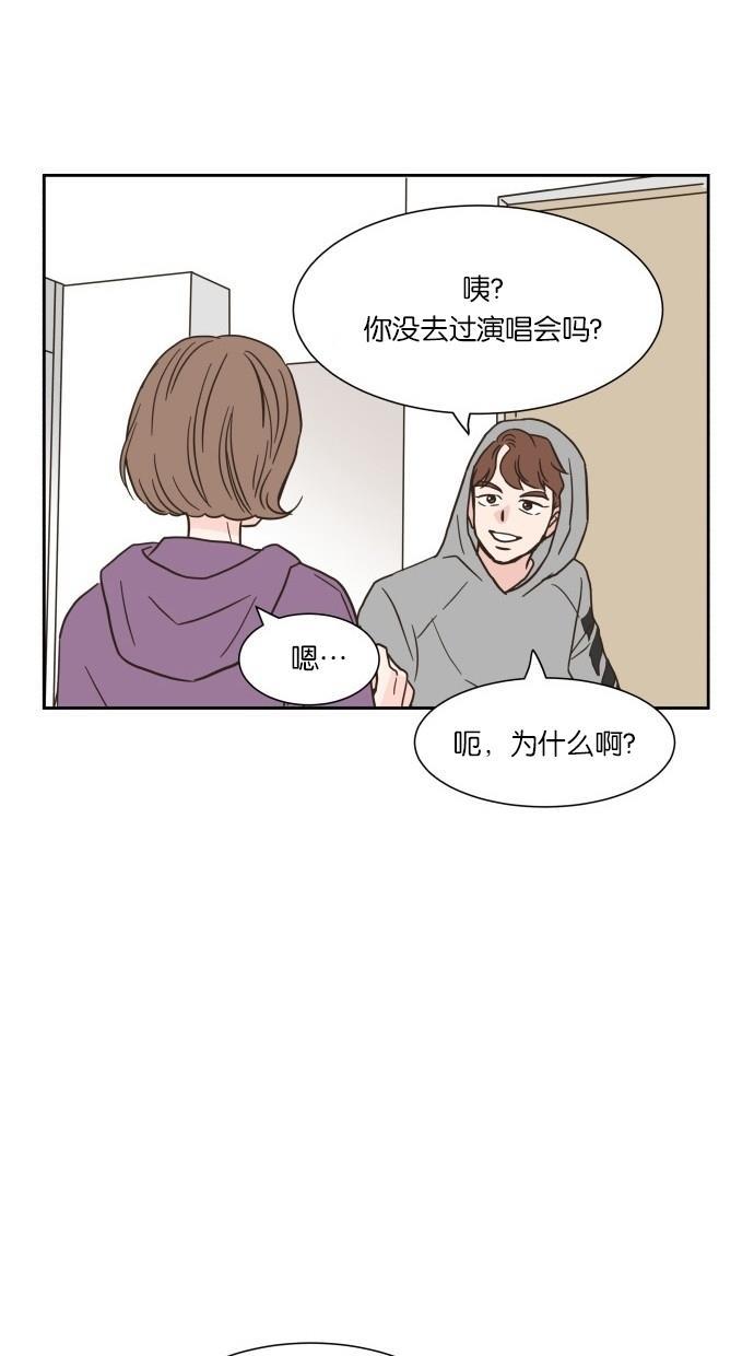 桂正和漫画韩漫全集-第11话无删减无遮挡章节图片 