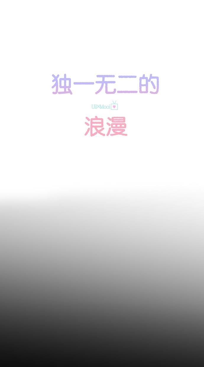 桂正和漫画韩漫全集-第12话无删减无遮挡章节图片 