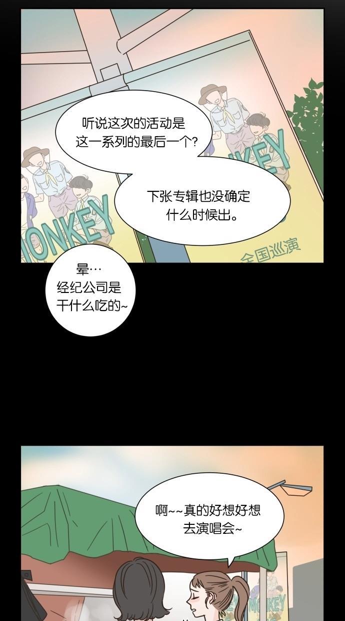 桂正和漫画韩漫全集-第12话无删减无遮挡章节图片 