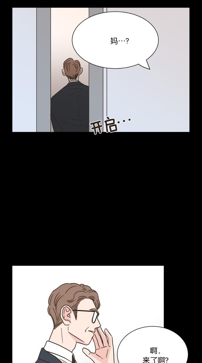 桂正和漫画韩漫全集-第12话无删减无遮挡章节图片 