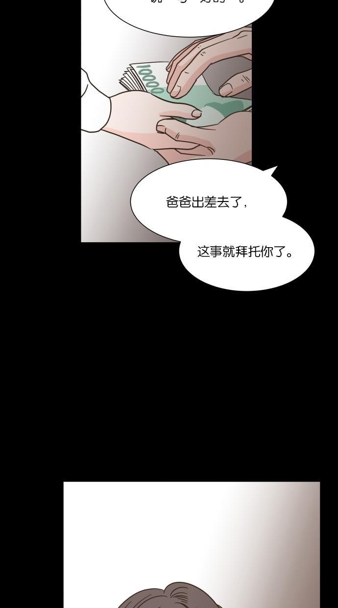 桂正和漫画韩漫全集-第12话无删减无遮挡章节图片 