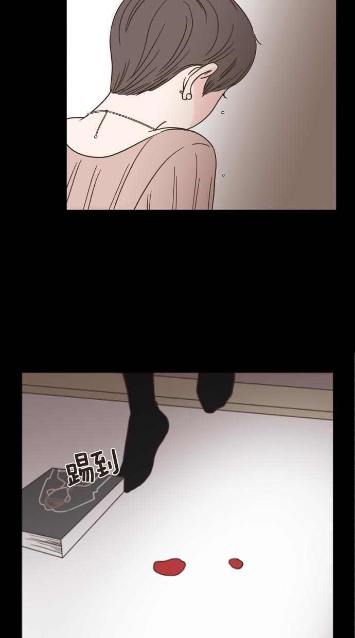 桂正和漫画韩漫全集-第12话无删减无遮挡章节图片 