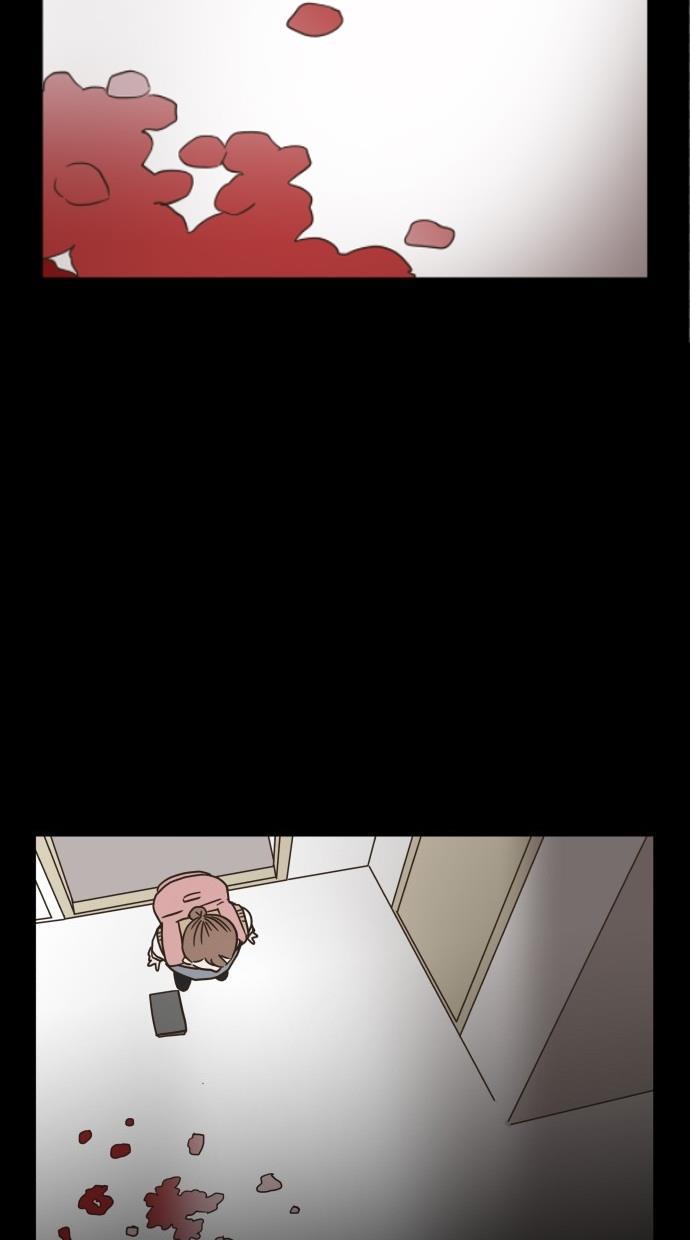 桂正和漫画韩漫全集-第12话无删减无遮挡章节图片 