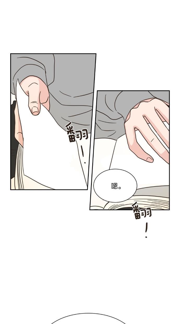 桂正和漫画韩漫全集-第12话无删减无遮挡章节图片 