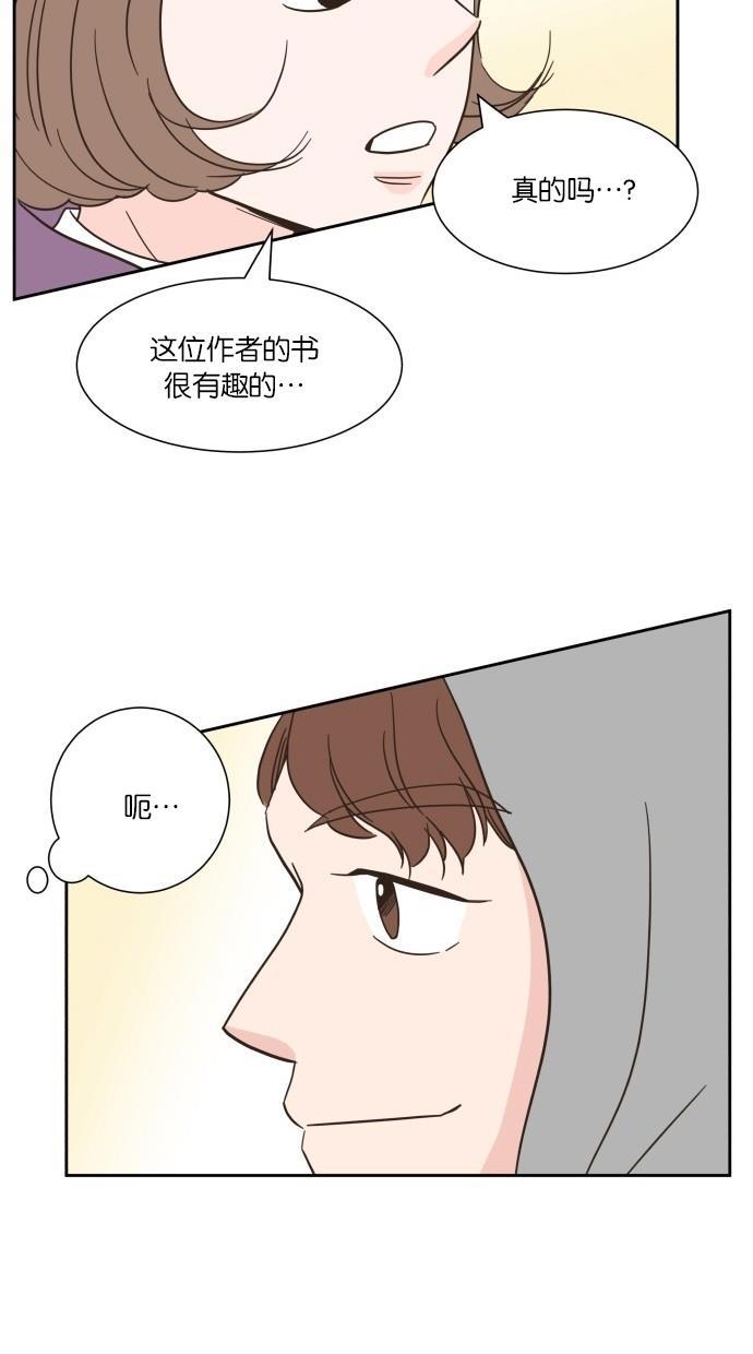 桂正和漫画韩漫全集-第12话无删减无遮挡章节图片 