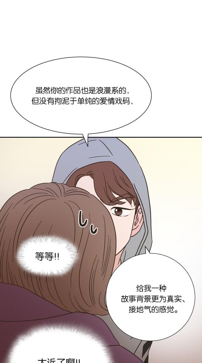 桂正和漫画韩漫全集-第12话无删减无遮挡章节图片 