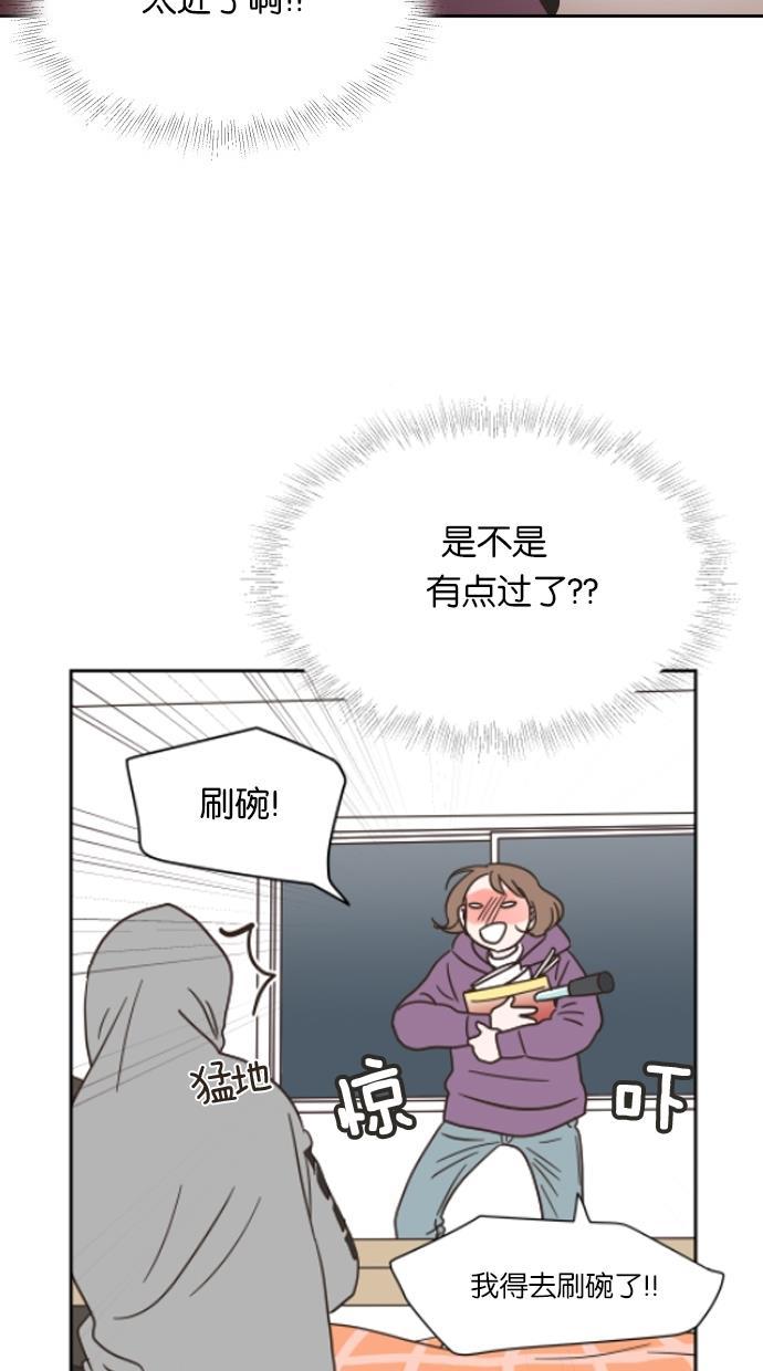 桂正和漫画韩漫全集-第12话无删减无遮挡章节图片 