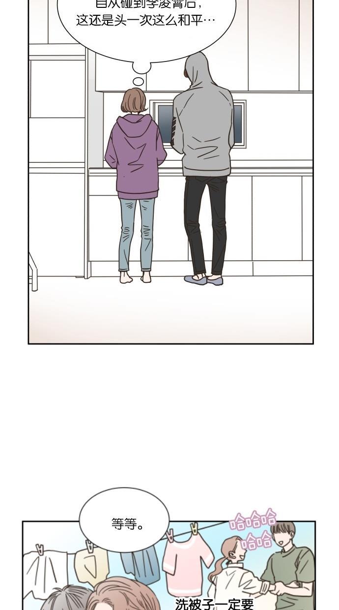 桂正和漫画韩漫全集-第12话无删减无遮挡章节图片 