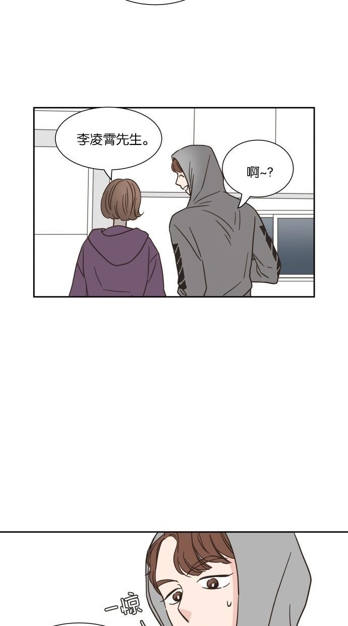 桂正和漫画韩漫全集-第12话无删减无遮挡章节图片 