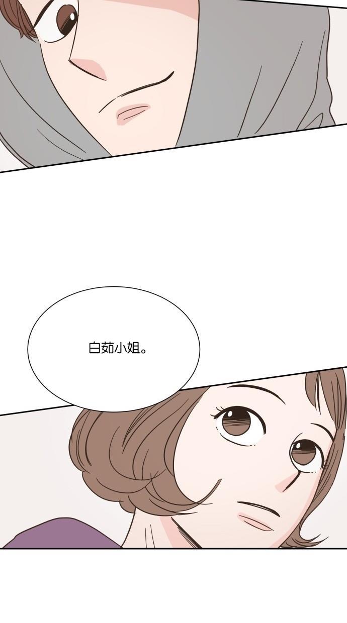 桂正和漫画韩漫全集-第12话无删减无遮挡章节图片 