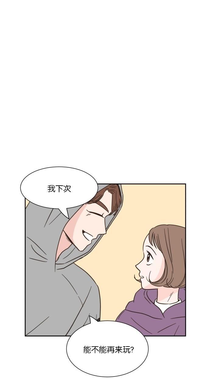 桂正和漫画韩漫全集-第12话无删减无遮挡章节图片 