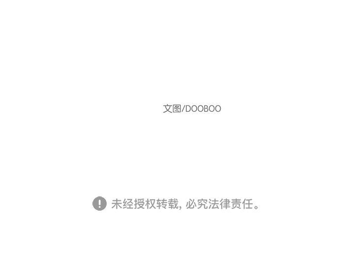 桂正和漫画韩漫全集-第12话无删减无遮挡章节图片 