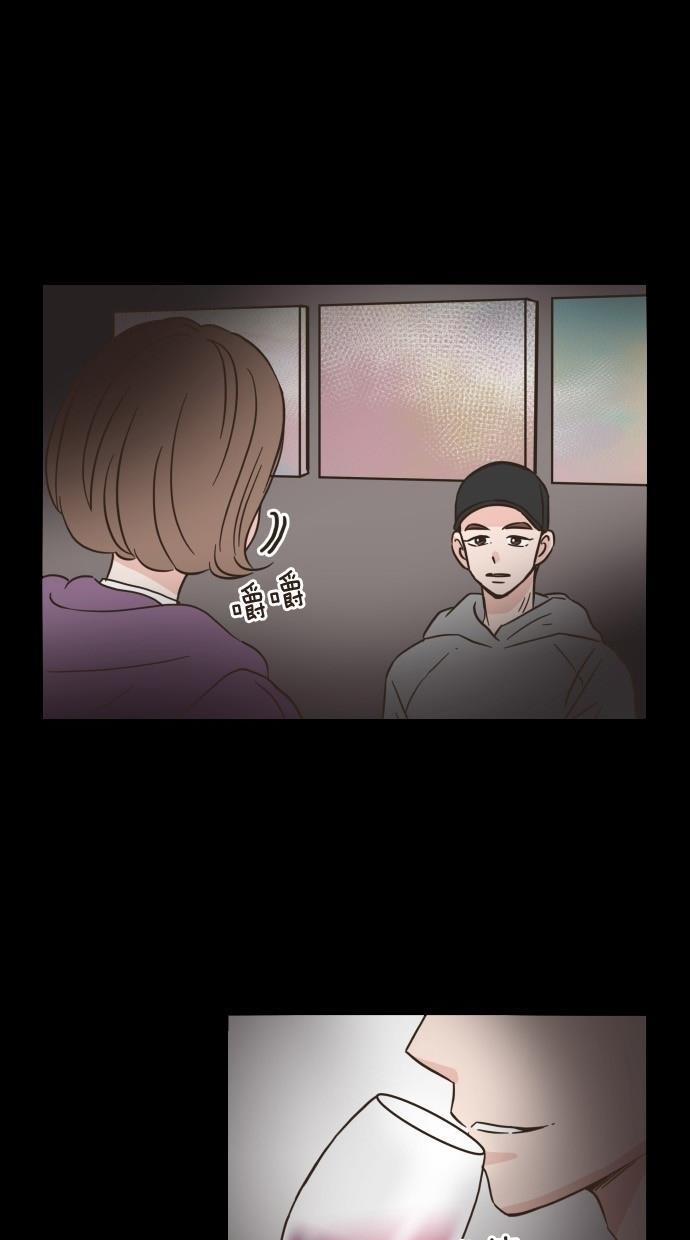 桂正和漫画韩漫全集-第13话无删减无遮挡章节图片 