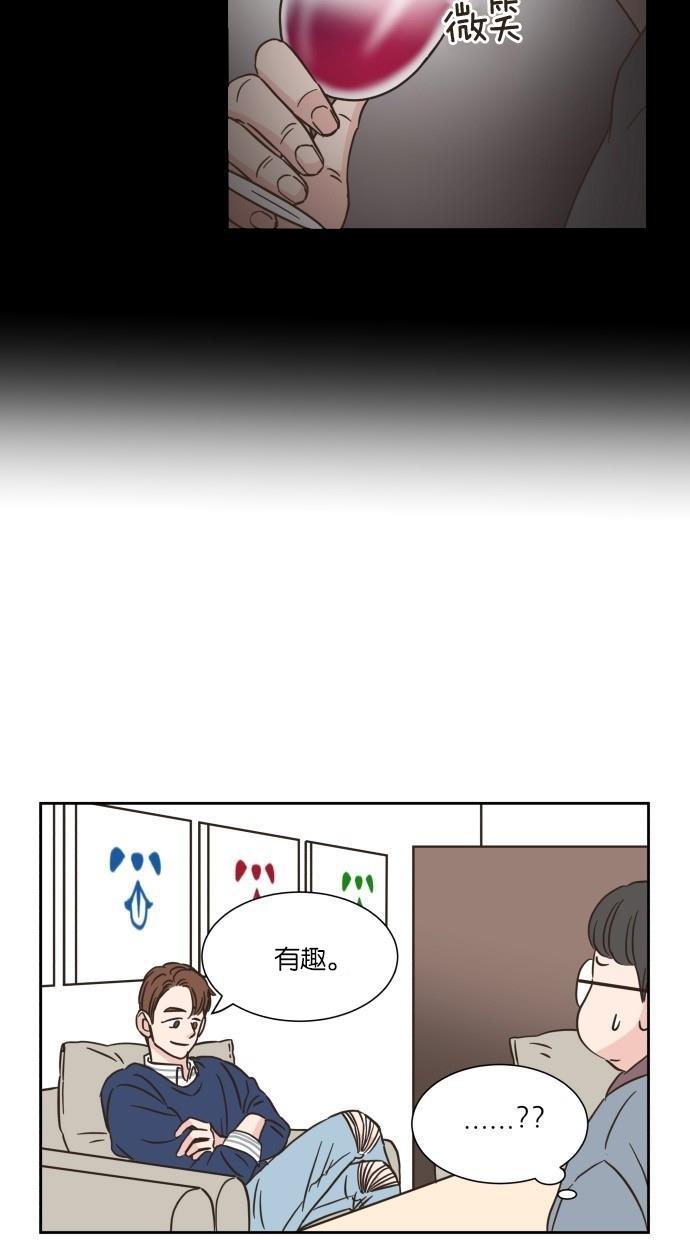 桂正和漫画韩漫全集-第13话无删减无遮挡章节图片 