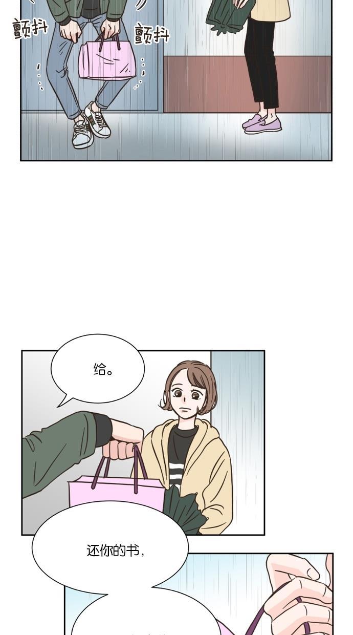 桂正和漫画韩漫全集-第13话无删减无遮挡章节图片 