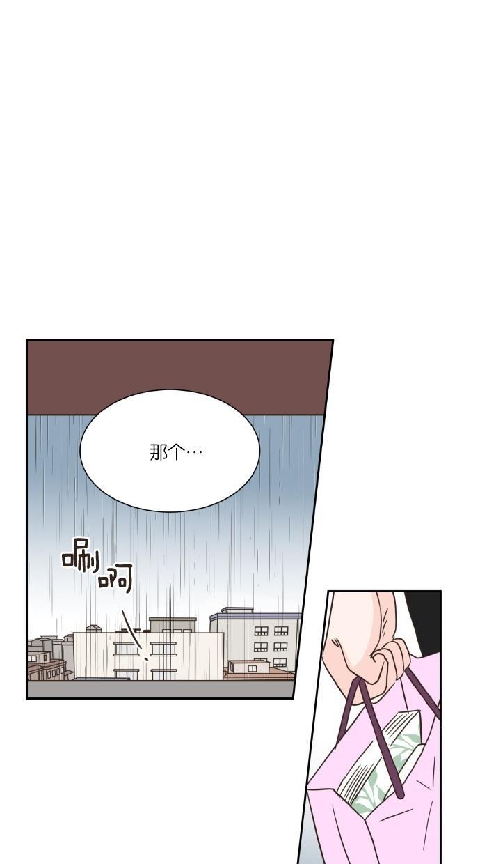桂正和漫画韩漫全集-第13话无删减无遮挡章节图片 