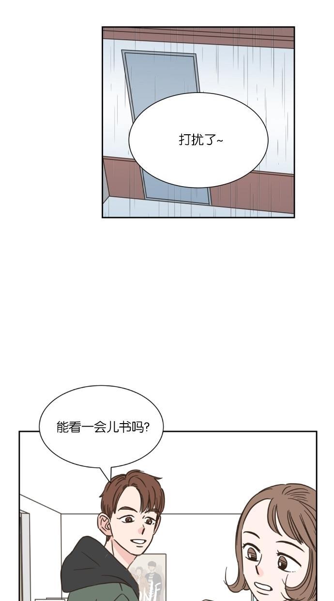 桂正和漫画韩漫全集-第13话无删减无遮挡章节图片 