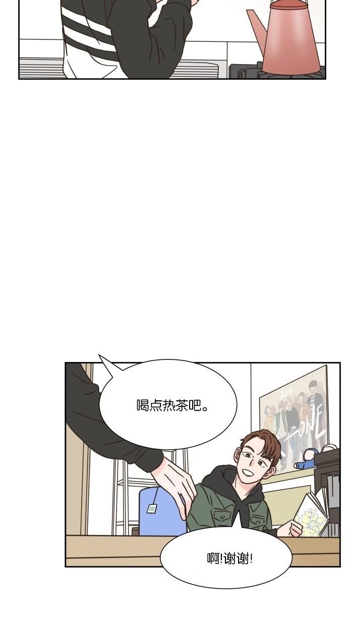 桂正和漫画韩漫全集-第13话无删减无遮挡章节图片 