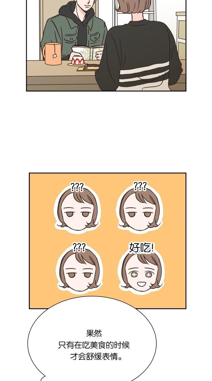 桂正和漫画韩漫全集-第13话无删减无遮挡章节图片 