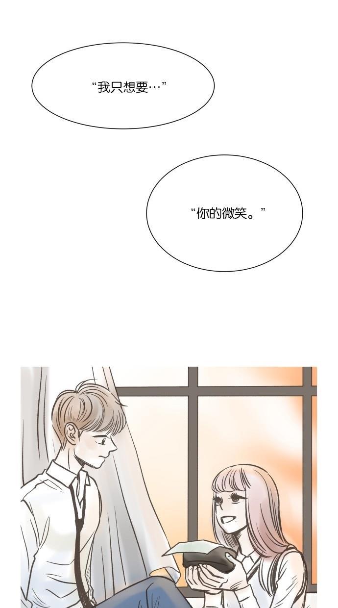 桂正和漫画韩漫全集-第13话无删减无遮挡章节图片 