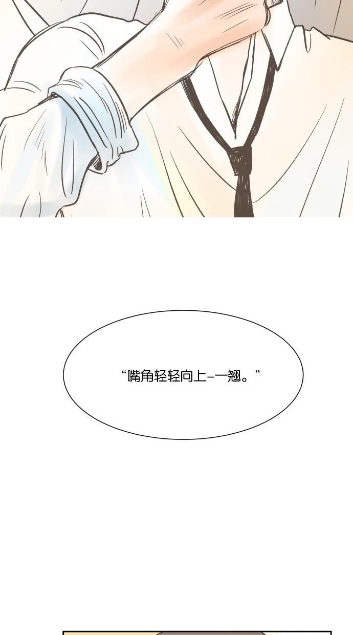 桂正和漫画韩漫全集-第13话无删减无遮挡章节图片 
