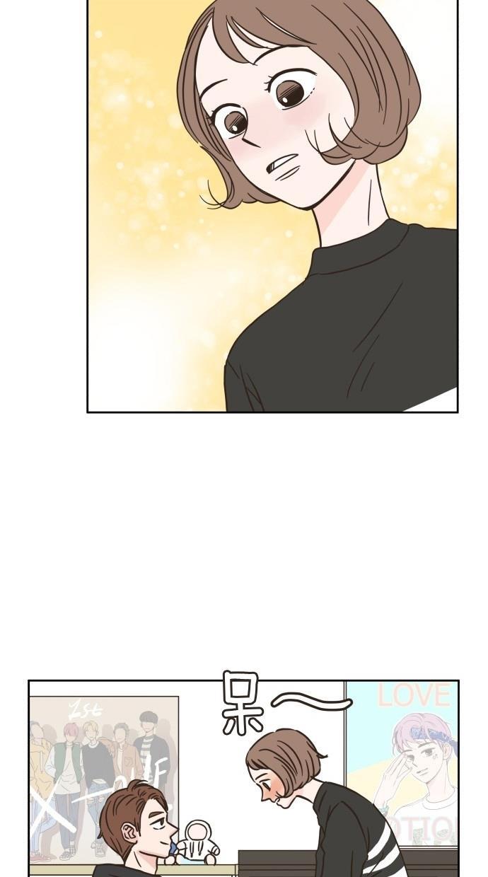 桂正和漫画韩漫全集-第13话无删减无遮挡章节图片 