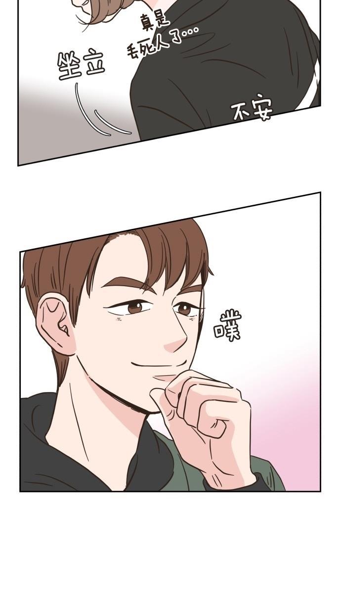 桂正和漫画韩漫全集-第13话无删减无遮挡章节图片 