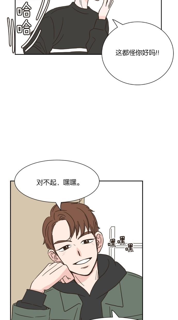 桂正和漫画韩漫全集-第13话无删减无遮挡章节图片 