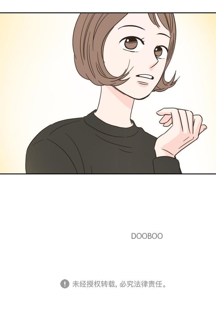桂正和漫画韩漫全集-第13话无删减无遮挡章节图片 