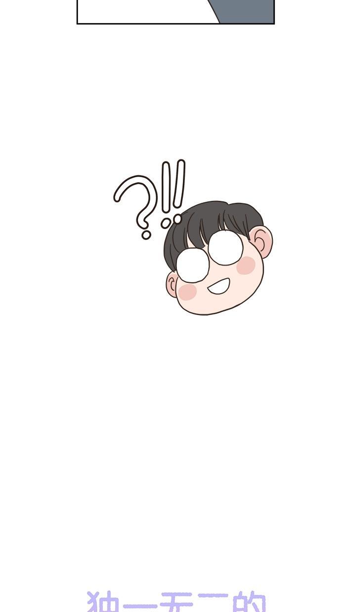 桂正和漫画韩漫全集-第14话无删减无遮挡章节图片 