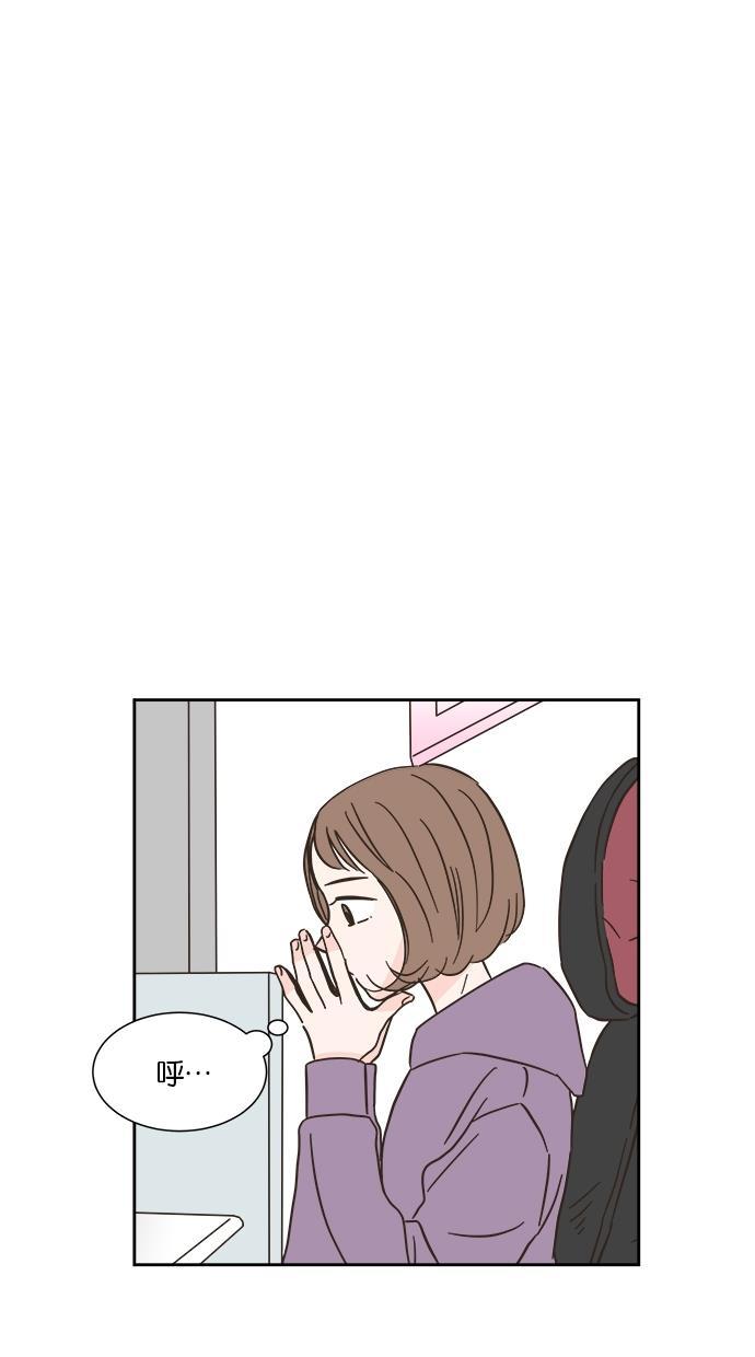 桂正和漫画韩漫全集-第14话无删减无遮挡章节图片 