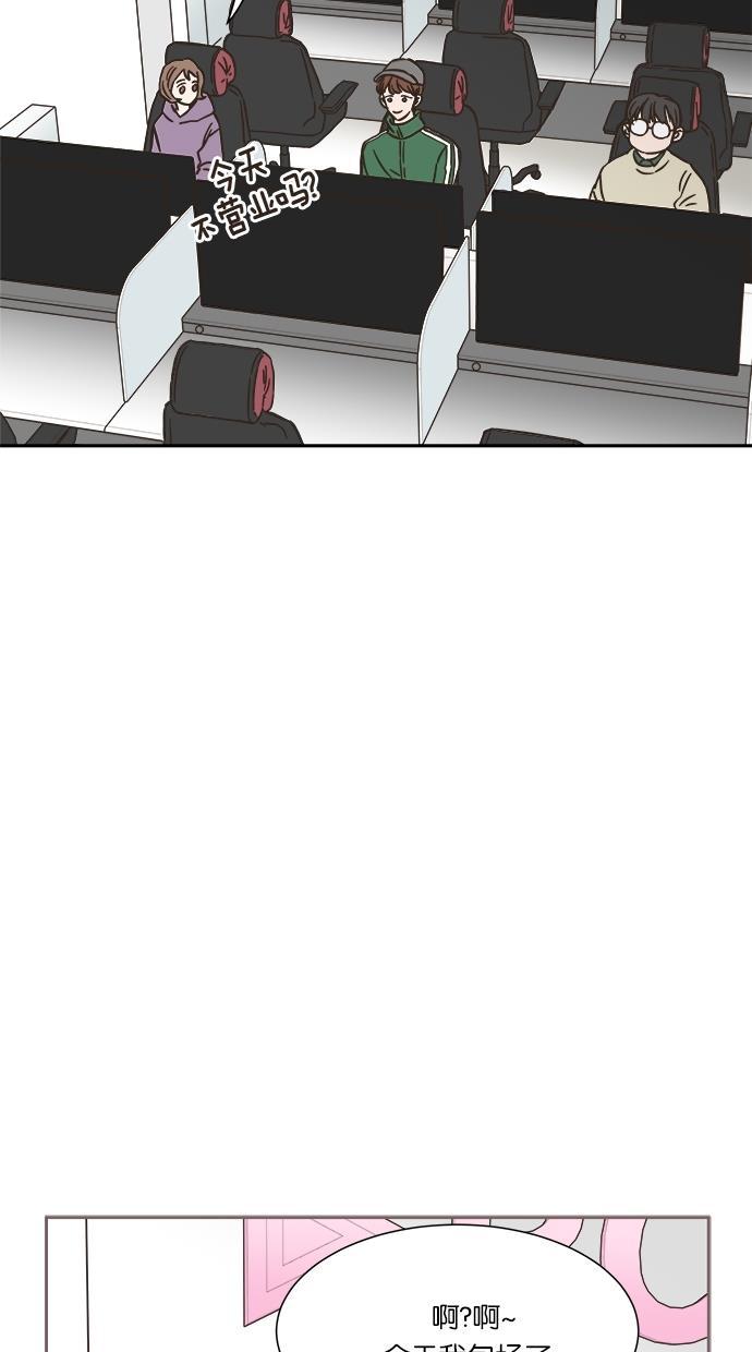 桂正和漫画韩漫全集-第14话无删减无遮挡章节图片 