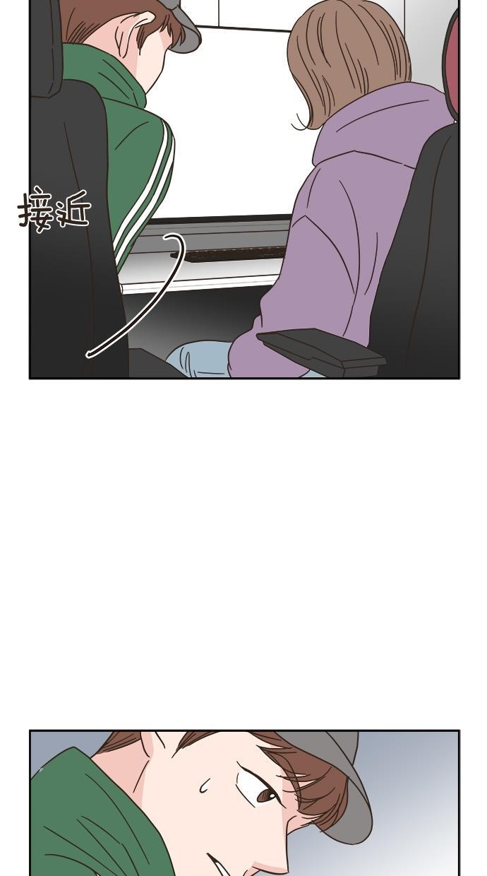桂正和漫画韩漫全集-第14话无删减无遮挡章节图片 
