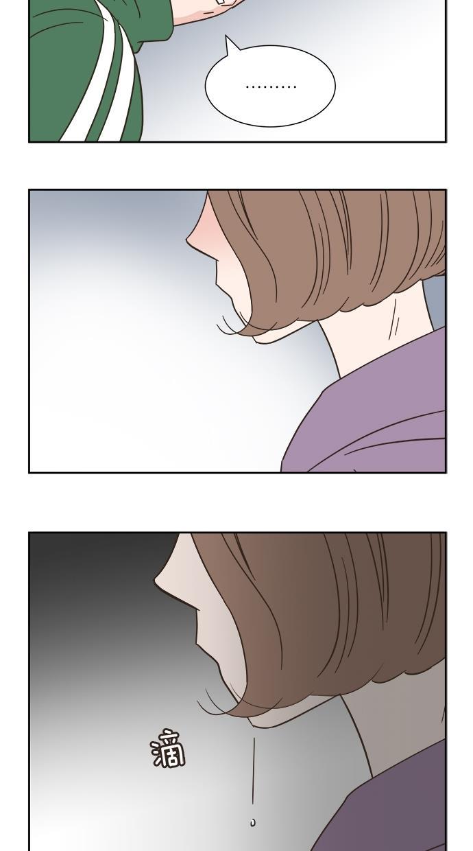 桂正和漫画韩漫全集-第14话无删减无遮挡章节图片 