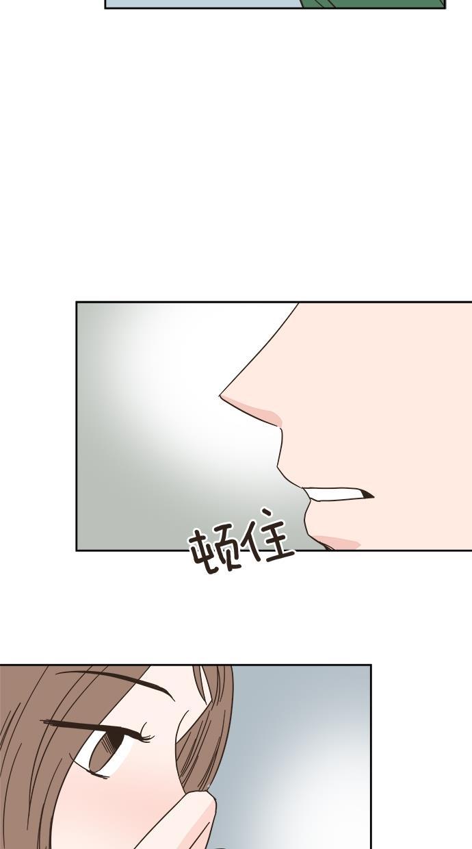 桂正和漫画韩漫全集-第14话无删减无遮挡章节图片 