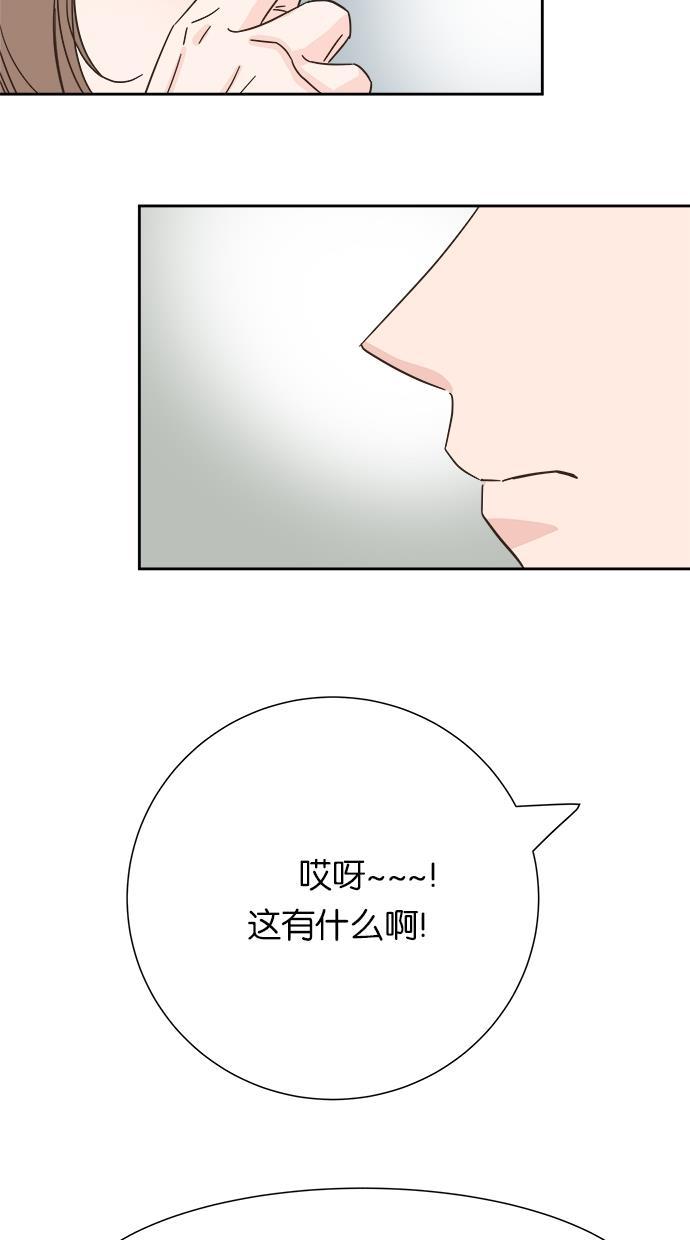 桂正和漫画韩漫全集-第14话无删减无遮挡章节图片 