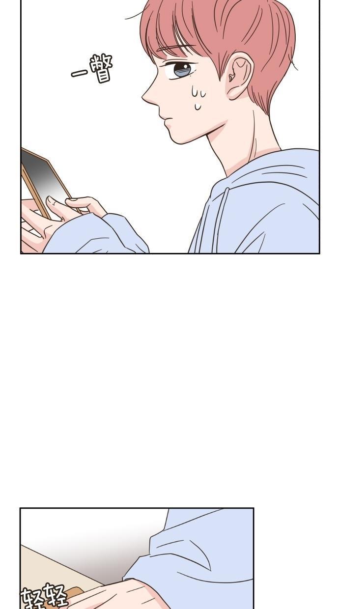 桂正和漫画韩漫全集-第15话无删减无遮挡章节图片 