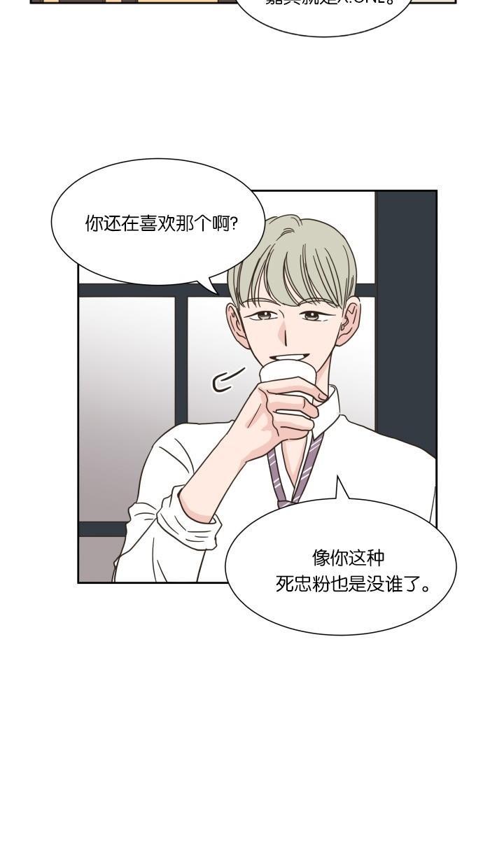 桂正和漫画韩漫全集-第15话无删减无遮挡章节图片 