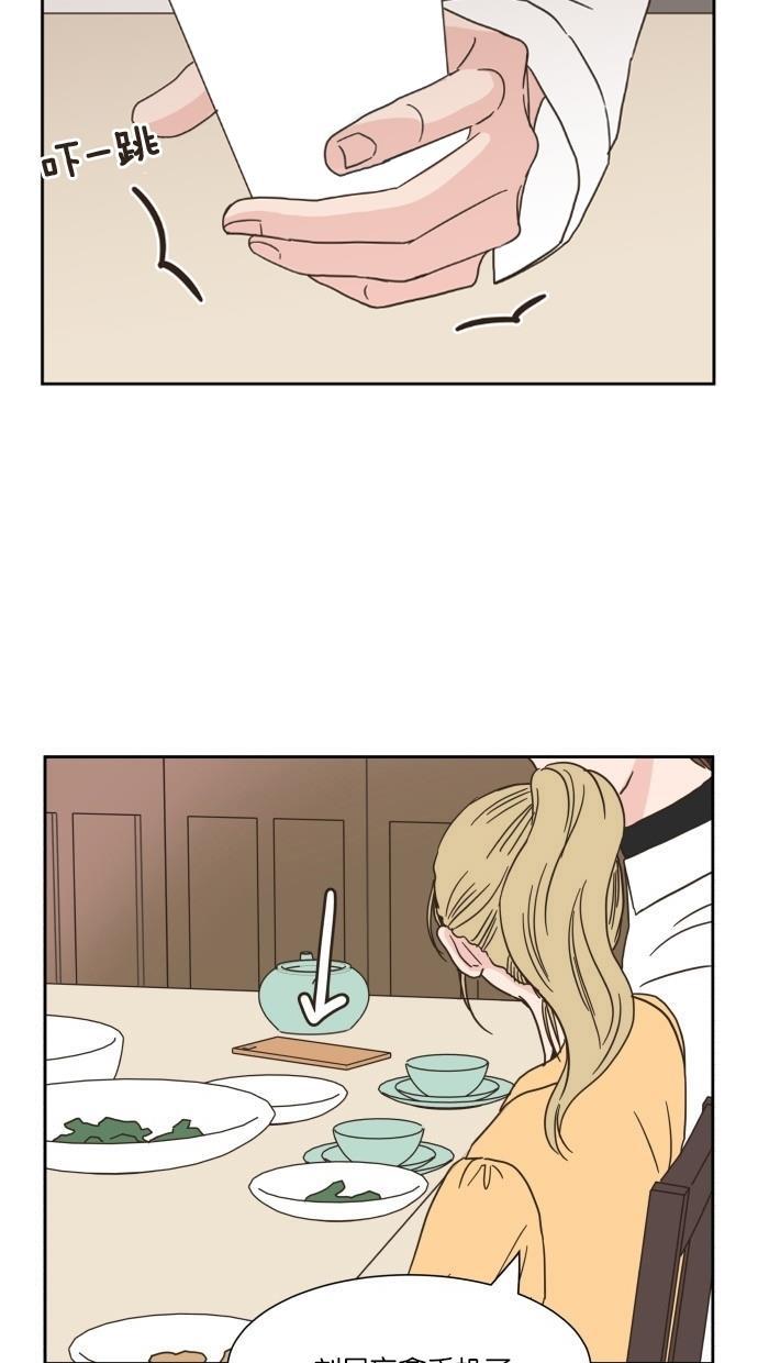 桂正和漫画韩漫全集-第15话无删减无遮挡章节图片 